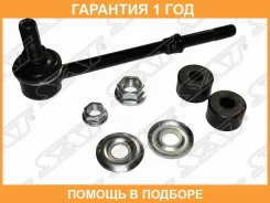 ���� ������������� ������� SAT / ST56260VG000 �������� 12 ��� ST56260VG000 ����