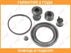 ����������� ���������� �������� ��������� (��� ������ 57 mm, ������� NBK/ShinTec) Lynxauto / BC0491 �������� 24 ��� BC0491 ����