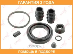 ����������� ���������� �������� Lynxauto / BC0630 �������� 24 ��� BC0630 ����