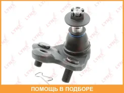 ������� ����� ������ L/R Lynxauto / C1333LR C1333LR ����