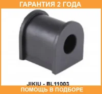 ������ Jikiu / BL11003 �������� 24 ��� BL11003 ����