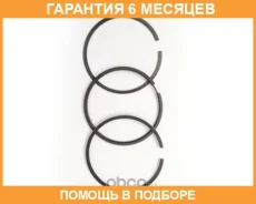 ������ ��������� TPR / 33790050 �������� 6 ��� 33790050 ����