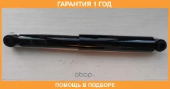 ����������� JUST Drive / JAA0386 �������� 12 ��� JAA0386 ����