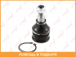 ����� ������� | ����� ����/��� | Lynxauto / C1436LR C1436LR ����