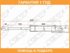 ����������� ������ ��������� Mitsubishi Outlander 12-22 (�����) SAT / ST5802A375 �������� 12 ���, ����� ST5802A375 ����