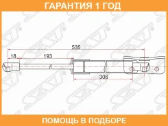 ����������� ������ ��������� Mitsubishi Outlander 12-22 (������) SAT / ST5802A376 �������� 12 ���, ������ ST5802A376 ����