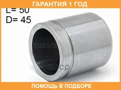 ������� ���������� �������� ����� SAT / ST581122P000 �������� 12 ��� ST581122P000 ����