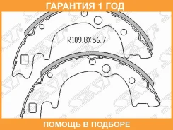 ������� ��������� ���������� Hyundai H1 97-07 / Starex 97-07 SAT / ST5830544A60 �������� 12 ��� ST5830544A60 ����