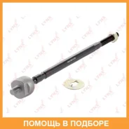 ���� ������� | ����� ����/��� | Lynxauto / C2047LR C2047LR ����
