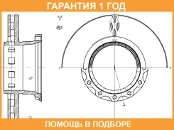 ���� ��������� ������������� G-Brake / GR32222 �������� 12 ��� GR32222 ����