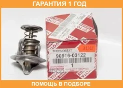��������� Toyota / 9091603122 �������� 12 ��� 9091603122 ����