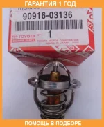 ��������� Toyota / 9091603136 �������� 12 ��� 9091603136 ����