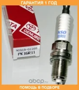 ����� ��������� Toyota / 9091901168 �������� 12 ��� 9091901168 ����