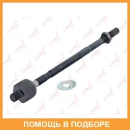 ������� ���� L/R Lynxauto / C2060LR C2060LR ����