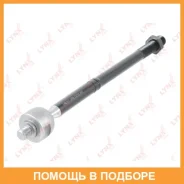 ������� ���� L/R Lynxauto / C2071LR C2071LR ����