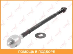 ������� ���� L/R Lynxauto / C2075LR C2075LR ����