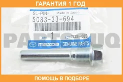 ������������ �������� Mazda / S08333694 �������� 12 ��� S08333694 ����