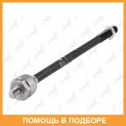 ������� ���� L/R Lynxauto / C2102LR C2102LR ����