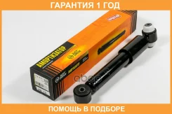 ����������� JUST Drive / JAA0471 �������� 12 ��� JAA0471 ����