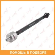 ������� ���� L/R Lynxauto / C2257LR C2257LR ����