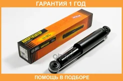 ����������� ������������ ������ JUST Drive / JAA0493 �������� 12 ��� JAA0493 ����