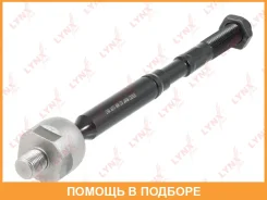 ���� ������� | ����� ����/��� | Lynxauto / C2276LR C2276LR ����