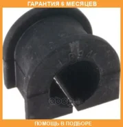 ������ Mazda / UP2034156 �������� 6 ��� ���� �� 2 �� UP2034156 ����