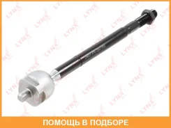 ������� ���� L/R Lynxauto / C2604LR C2604LR ����