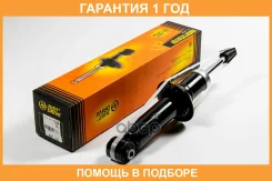 ����������� JUST Drive / JAA0537 �������� 12 ��� JAA0537 ����