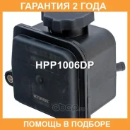����� ���/���� Krauf / HPP1006DP �������� 24 ��� HPP1006DP ����