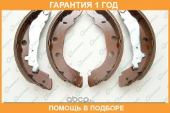 ������� ���������� G-Brake / GS01230 �������� 12 ��� GS01230 ����