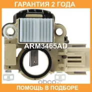 ��������� ���������� Krauf / ARM3465AD �������� 24 ��� ARM3465AD ����