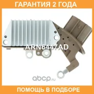 ��������� ���������� Krauf / ARN6447AD �������� 24 ��� ARN6447AD ����