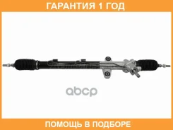 ����� ������� Honda Accord 98-02 RHD SAT / ST620136 �������� 12 ��� ST620136 ����