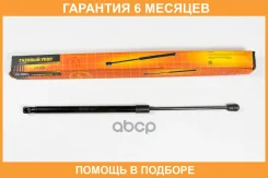 ������� ���� JUST Drive / JAD0014 �������� 6 ��� JAD0014 ����