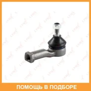 ������� ���������� L/R Lynxauto / C4009LR C4009LR ����