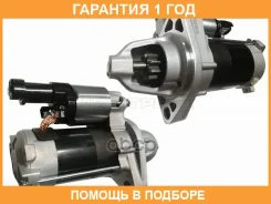 ������� Honda Civic 00-06 / CR-V 01-06 / Stepwgn 01-09 / Stream 00-06 (1 kW/ Z=9/ (���������� �����) SAT / ST640056 �������� 12 ��� ST640056 ����