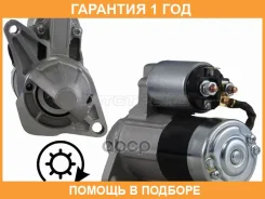 ������� Mazda 323 98-03 / 626 97-02 (1,2 kW/ Z=8) SAT / ST640068 �������� 12 ��� ST640068 ����