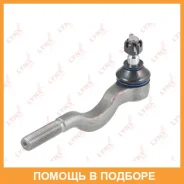 ���������� ������� ���� | ����� ����/��� | Lynxauto / C4013LR C4013LR ����