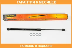 ������� ���� JUST Drive / JAD0032 �������� 6 ��� JAD0032 ����