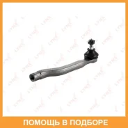 ������� ���������� L Lynxauto / C4045L C4045L ����