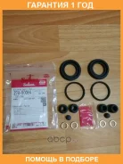 ����������� �������� Seiken / 27050064 �������� 12 ��� 27050064 ����