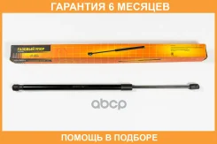 ������� ���� JUST Drive / JAD0045 �������� 6 ��� JAD0045 ����