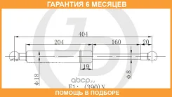 ������� ���� JUST Drive / JAD0048 �������� 6 ��� JAD0048 ����