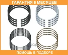 ������ ��������� TPR / 35861050 �������� 6 ��� 35861050 ����