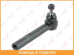 ������� ���������� L/R Lynxauto / C4118LR C4118LR ����