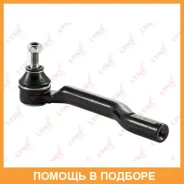 ������� ���������� L Lynxauto / C4129L C4129L ����