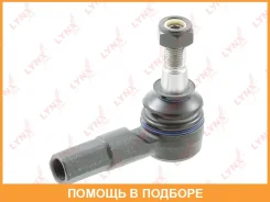 ������� ���������� L/R Lynxauto / C4159LR C4159LR ����