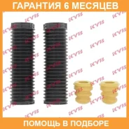 �������� �������� ������������ (2��. ����) KYB / 910139 �������� 6 ��� 910139 ����