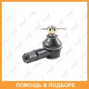 ������� ���������� L/R Lynxauto / C4231LR C4231LR ����